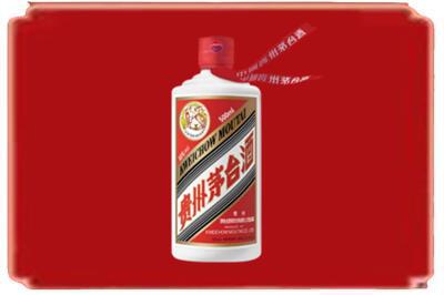 阳江阳东区烟酒回收飞天茅台.jpg