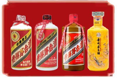 阳江阳东区烟酒回收贵州茅台酒.jpg